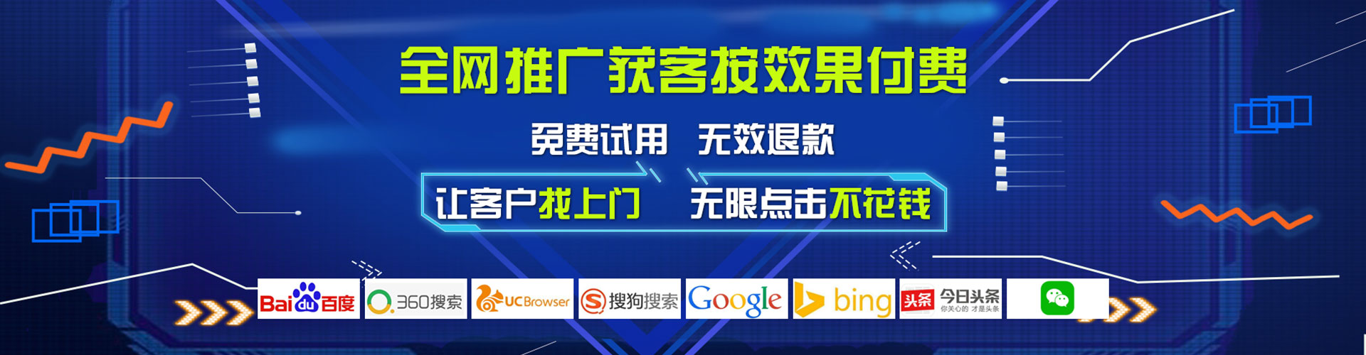 武义百度推广竞价