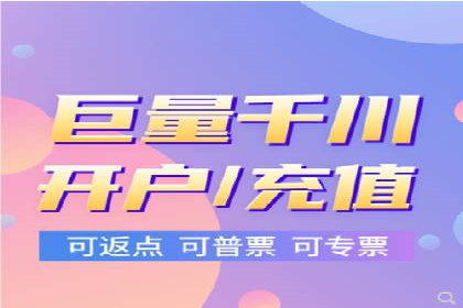 竞价端口开户如何提升转化率