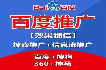 如何在竞争激烈的市场中脱颖而出——SEM竞价专员案例