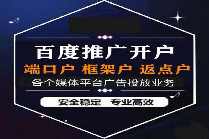 SEM托管公司案例分享：精准营销之道