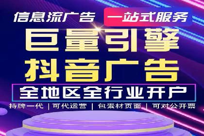 SEM竞价推广实战：关键词优化策略分享